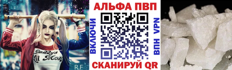 A-PVP Соль дарнет шоп Новопавловск
