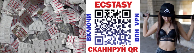 ЭКСТАЗИ 300 mg  Новопавловск 