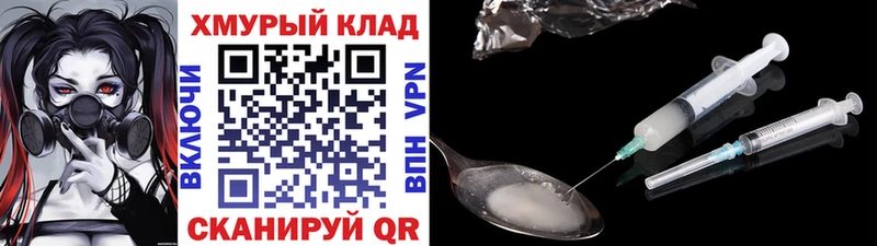 купить наркоту  Новопавловск  блэк спрут онион  Героин VHQ 