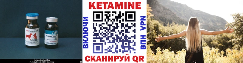 mega ССЫЛКА  Новопавловск  КЕТАМИН ketamine 