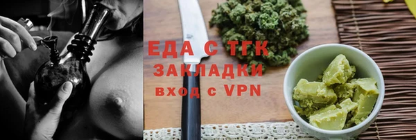 экстази Арсеньев