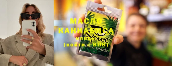 мефедрон мука Армянск