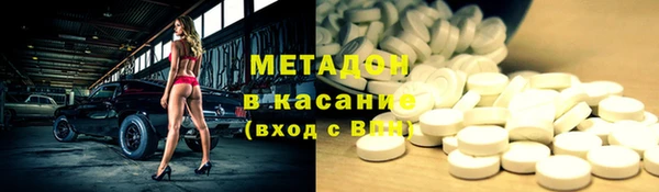 мефедрон мука Армянск