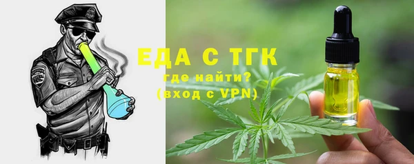 MDMA Аркадак
