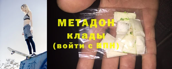 спиды Россошь