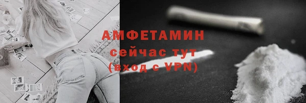 мефедрон мука Армянск