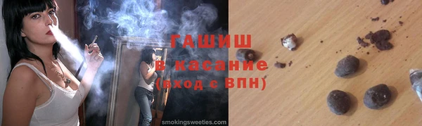 мефедрон мука Армянск