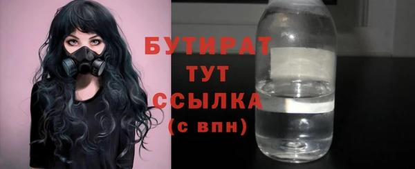 MDMA Аркадак