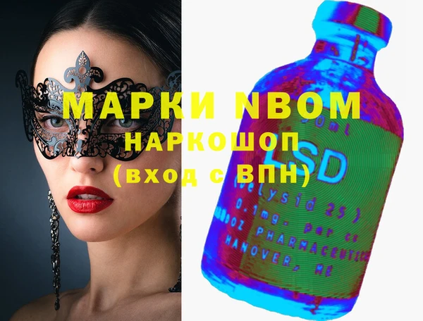MDMA Аркадак