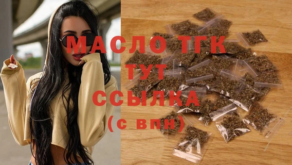 экстази Арсеньев