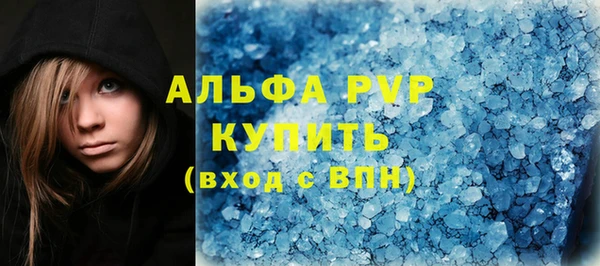 Альфа ПВП Балабаново