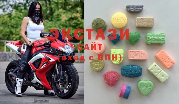 MDMA Аркадак