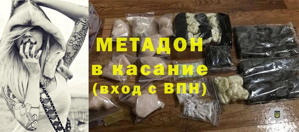мефедрон мука Армянск