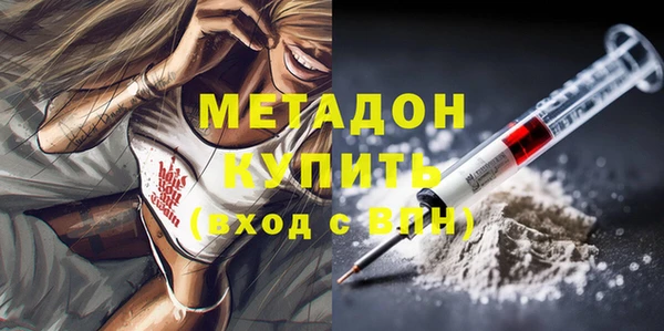 MDMA Аркадак