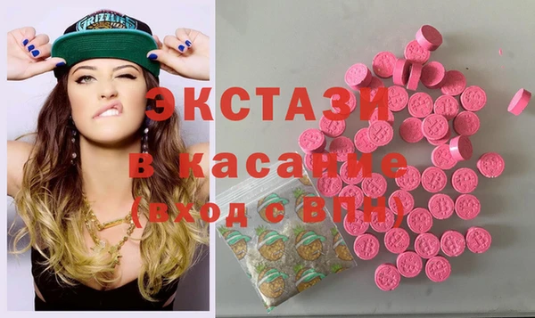 MESCALINE Рославль