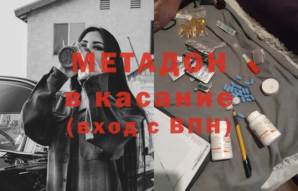 экстази Арсеньев