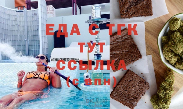 мескалин Костерёво