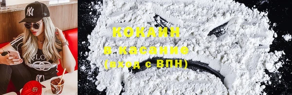 экстази Арсеньев