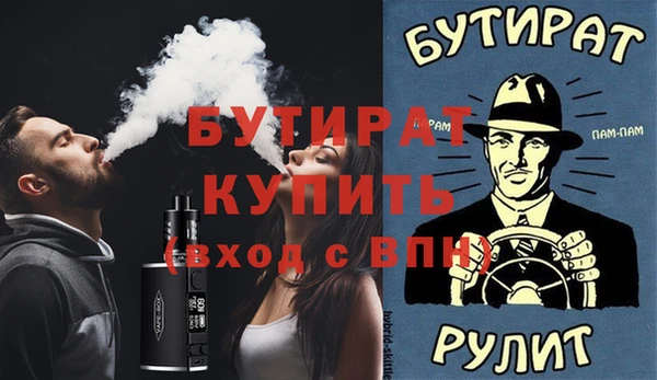 MESCALINE Рославль