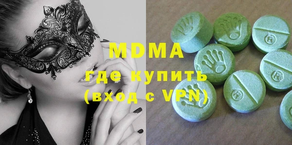 MDMA Аркадак