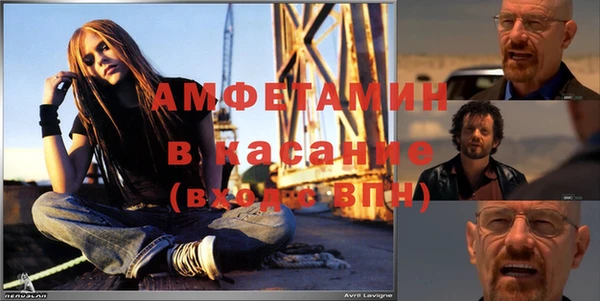 MESCALINE Рославль