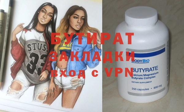спиды Россошь