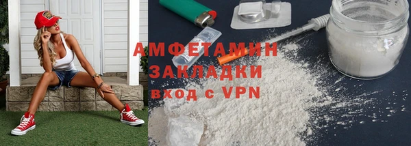 спиды Россошь
