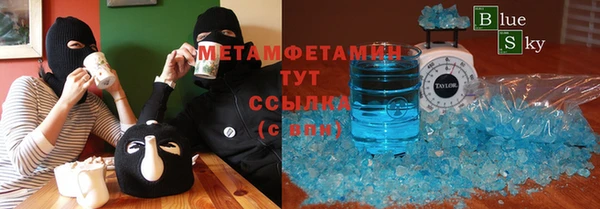 экстази Арсеньев