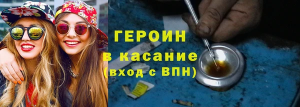 мефедрон мука Армянск