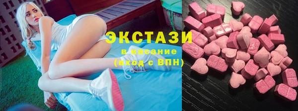 MDMA Аркадак