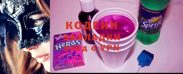 экстази Арсеньев