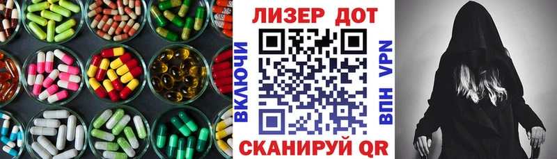 shop формула  Новопавловск  Лсд 25 экстази кислота 
