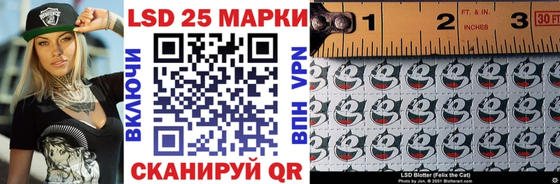 Марки NBOMe 1,8мг  цена   Новопавловск 