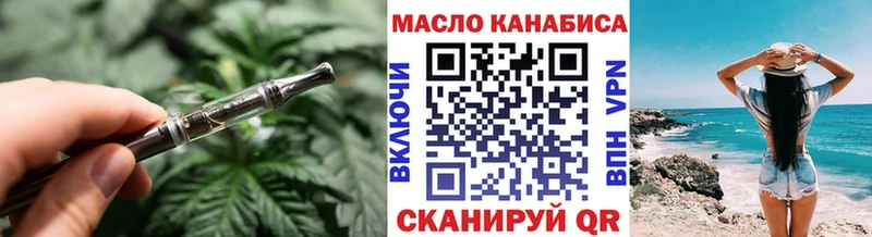 ТГК Wax  ссылка на мегу вход  Новопавловск 