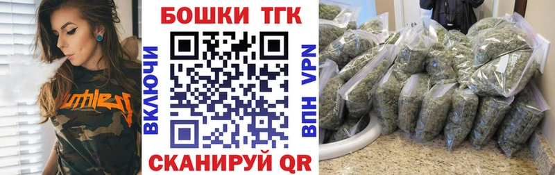 Марихуана OG Kush Новопавловск